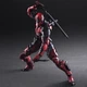 Іграшка, фігурка Marvel, Марвел Дедпул, Deadpool, 25 см (DP 0002) - зображення 1