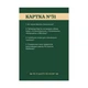 Настільна гра "Як я цього не знав? Classic Edition" 290032 - изображение 2