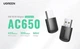 WiFi-адаптер UGREEN USB для ПК AC650 5G/2.4G двохдіапазонний Mini Wireless (CM448) - зображення 6