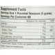 Клітковина Source Naturals Psyllium Husk Powder, 12 oz 340 g /68 servings/ - зображення 4