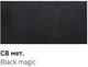 Реставраційний олівець Newton Chery CB Black magic 12мл - зображення 2