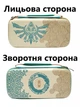 Жорсткий захисний кейс чохол Zelda: Tears of the Kingdom для ігрової консолі Nintendo Switch / Nintendo Switch OLED [417408048] - зображення 4