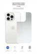 Защитная пленка на заднюю панель для Apple iPhone 15 Pro Max, Carbone Silver, гидрогелевая, глянцевая, серебряный карбон, самовосстановление от царапин, клей по всей поверхности, ArmorStandart (ARM71909) - изображение 2