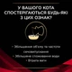 Вологий корм для котів із цукровим діабетом Pro Plan Veterinary Diets ST/OX Diabetes Managment 195 г - зображення 6