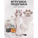 Котик обнимашка плюшевая игрушка-подушка длинный плюшевый кот батон 70см (Серый) - изображение 4