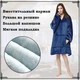 Плед толстовка Huggle Hoodie blue с капюшоном рукавами onesize - изображение 12