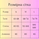Жіночі лосини з пуш ап ефектом та високою посадкою для тренувань та фітнесу push-up безшовні неон блакитні S (70331) - зображення 3
