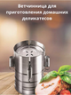 Прес-форма для шинки з нержавіючої сталі Grand RHP-M02 металева - зображення 3