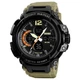 Часы наручные 1343KH SKMEI с подсветкой, KHAKI-BLACK - изображение 1