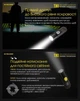 Мощный мини-наключительный фонарь Nitecore TIKI (300Люмен, 71м, УФ 365нм, USB Type-C) - изображение 9