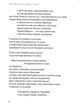Маруся Чурай - Ліна Костенко, Твердый, 224стр, А-БА-БА-ГА-ЛА-МА-ГА - зображення 5