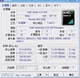Процесор AMD Athlon II X3 445 3 Ядра, 3.1GHz, sAM3/AM2+, Tray ( ADX445WFK32GM ) Б/У - зображення 2