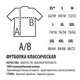 Футболка Fanbolka Очень Странные Дела Stranger Things Wafflesl XL Черная (36WUNBKXL) - изображение 4