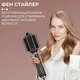 Фен стайлер для волос 3 в 1 керамический 1000 Вт. поворотная насадка и щетка фен Sokany SK-1922 BLACK - изображение 6