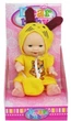 Пупс ToyCloud "Dear Baby" в шапочке с ушками, сумочка, смеется QX128-139 - изображение 1