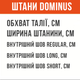 Штани Texar Dominus Size L Olive - изображение 5