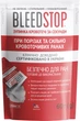 Кровоспинний препарат CoAg Medical BleedStop 60 г - изображение 1