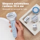 Эпилятор Panasonic ES-EY90-A520 - изображение 10