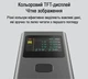 Лазерний цифровий далекомір Xiaomi ATuMan LS-6 (40 метрів) лазерна рулетка - зображення 6