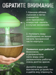 Увлажнитель воздуха ночник в форме гриба с эффектом дождя подсветка RGB 7 цветов деревянный - изображение 6