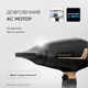 Фен Rowenta PRO EXPERT CV8840F0 - изображение 4