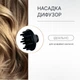 Фен Rowenta PRO EXPERT CV8820F0 - изображение 8