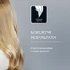 Фен Rowenta PRO EXPERT CV8820F0 - изображение 9