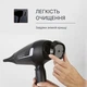 Фен Rowenta PRO EXPERT CV8820F0 - изображение 11