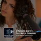 Фен ROWENTA CV7920 Premium Care Silence AC - изображение 9