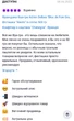 Французька фуа-гра Adrien Delbos "Bloc de Foie Gras de Canard" 200 гр. - зображення 4