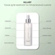 Тонік для жирної та проблемної шкіри Hillary Lactic Aсid Toner ,200мл - изображение 3