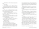 Чотири вітри - изображение 4
