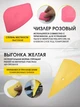 Професійний Набір інструментів для наклеювання тонувальної та вінілової плівки на скло авто Urbankit 15 в 1 (TON6589BIG) - зображення 5