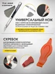 Професійний Набір інструментів для наклеювання тонувальної та вінілової плівки на скло авто Urbankit 15 в 1 (TON6589BIG) - зображення 6