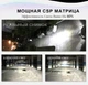Светодиодные LED лампы S1 HB3 9005 для автомобиля 35W 6500K 4000Lm автомобильные лед лампы - изображение 8