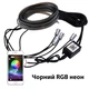 Черный разноцветный RGB неон с монтажным шлейфом 6м (кантом) на весь автомобиль ios,android - изображение 1