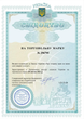 Эпоксидный наливной пол для складов и гаража Plastall™ 1кг. Графит - изображение 11