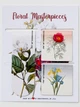 Закладки для книг магнітні Floral #3 3 шт - изображение 1