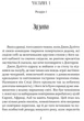 Пошта Доктора Дуліттла. - Х'ю Лофтінг. - 978-617-629-740-6 - изображение 2