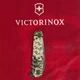 Складной швейцарский нож Victorinox Vx13603.3_W3941p SPARTAN ARMY 12 функций 91 мм Пиксель+Лого - изображение 9