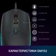 Мишка GamePro GM152 USB Black (GM152) - зображення 8