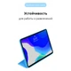 Чехол для планшета Armorstandart Smart Case iPad Pro 11 2022/2021/2020 Blue (ARM56624) - изображение 3