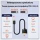 Кабель мультимедійний HDMI M to DVI M 1.8m 24+1pin Dynamode (DM-CL-HDMI-DVI-1.8M) - зображення 4