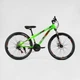 Велосипед Спортивний Corso 26" дюймів «Global» GL-26639 - зображення 3