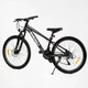 Велосипед Спортивный Corso 26" дюймов «Energy» EN-26849 - изображение 1