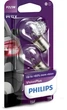 12499VPB2 PHILIPS, Комплект автоламп - изображение 1