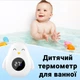Пингвин, детский термометр для измерения температуры воды в ванной Digital Lion BT03, белый - изображение 3
