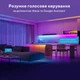 Стрічка світлодіодна розумна H618С LED Strip Ligh, 10м, RGBIC, WI-FI/Bluetooth, білий Govee 000325403 - зображення 4