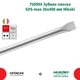 Зубило плоское 25х400 мм SDS-max HiKOKI 750994 - изображение 3