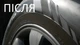 Флиппер резинка для защити дисков колес GLZ Motors R14 черный - изображение 4